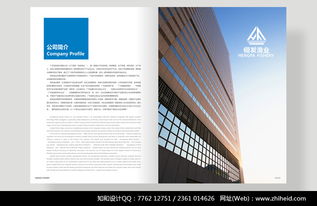 專業(yè)設(shè)計賦能品牌價值 廣州知和品牌設(shè)計公司為恒發(fā)漁業(yè)打造企業(yè)及產(chǎn)品畫冊