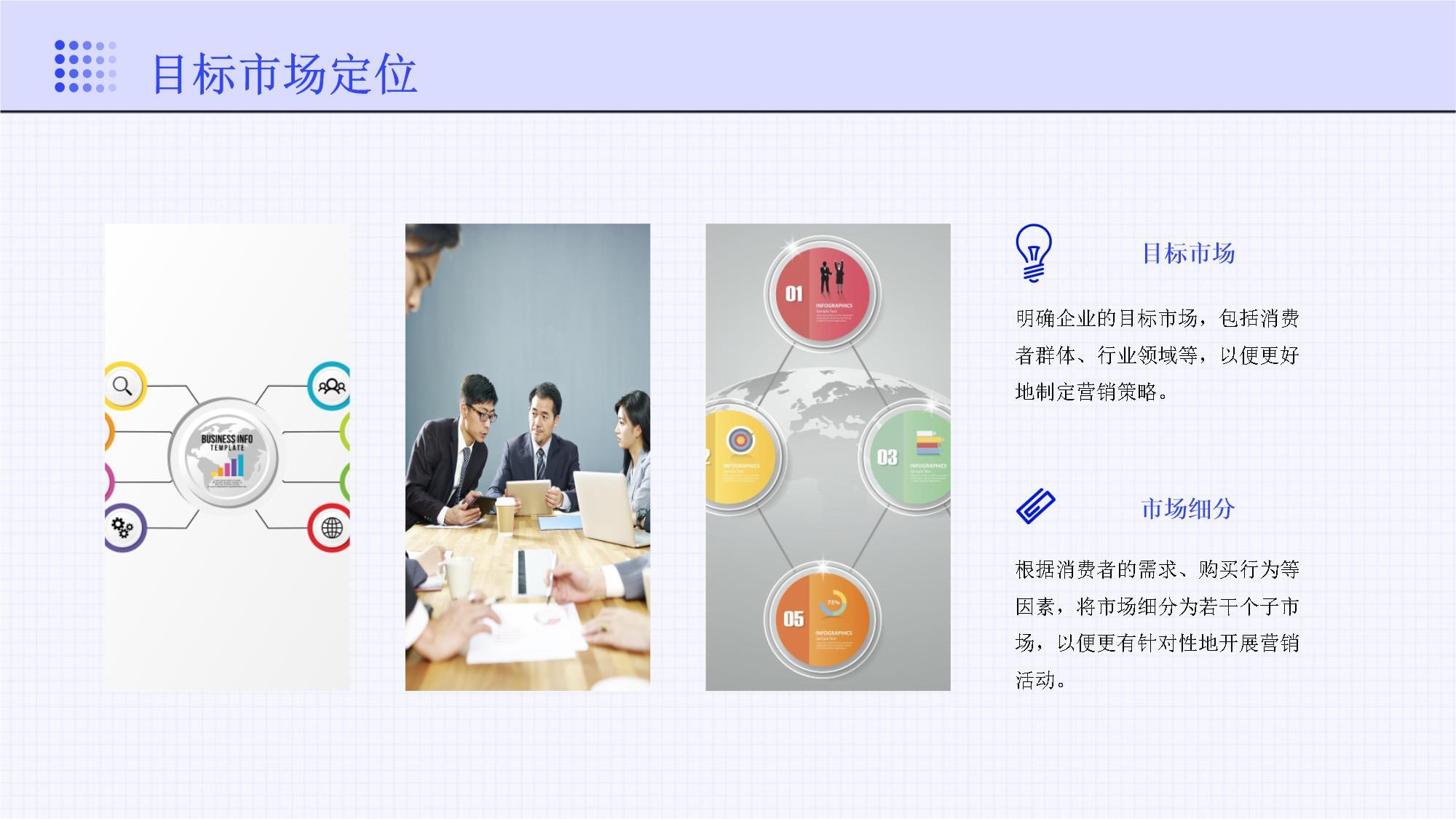 新站區(qū) 以優(yōu)良的企業(yè)營銷策劃與企業(yè)管理咨詢，驅(qū)動(dòng)區(qū)域經(jīng)濟(jì)高質(zhì)量發(fā)展