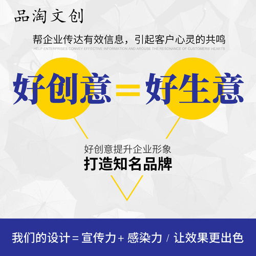 品淘文創(chuàng) 20年實(shí)戰(zhàn)鑄就品牌營銷新紀(jì)元，賦能企業(yè)啟航未來
